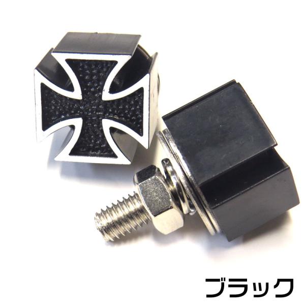 ナンバースクリューセット　クロス　「ブラック」　2個セット　ナンバープレートボルト　バイク　車