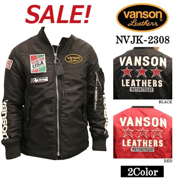 VANSON MA-1 フライトジャケット VANSON（バンソン） オープンボトム MA-1 フライトジャケット nvjk