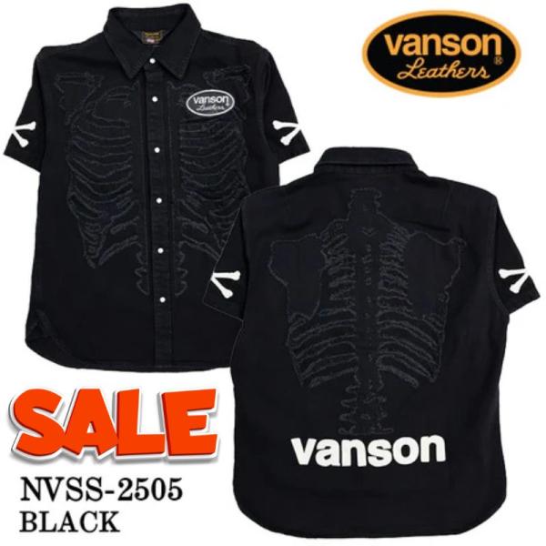 【セール！38％オフ！】VANSON　バンソン　デニムシャツ　半袖シャツ ボーン　メンズ　カラー：ブラック　(NVSS-2505)