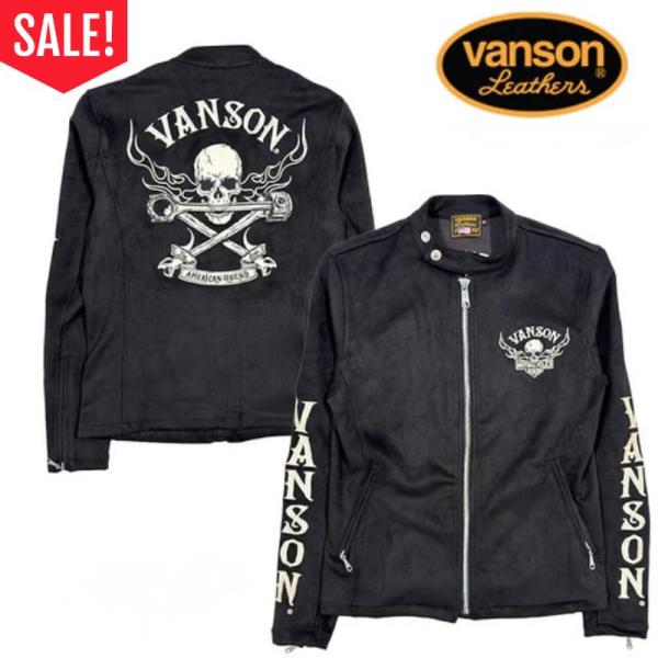 【セール！30％オフ！】VANSON バンソン 起毛 プレーティング ライダース ジャケット メンズ クロスボーンスカル 刺繍 Mサイズ (NVSZ-2413)