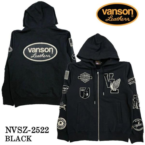 VANSON バンソン 裏毛 スウェット フルジップ パーカー ブラック スカル さがらワッペン（NVSZ-2522）