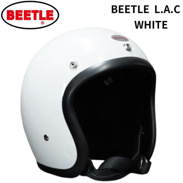 【 OCEAN BEETLE】 BEETLE L.A.C / ホワイト　 オーシャンビートル ジェットヘルメット