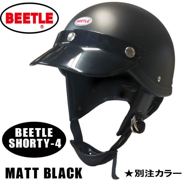 オーシャンビートル　SHORTY4 SHORTY4 / FRP XXL ++ 発送まで2カ月ほどかかります ++