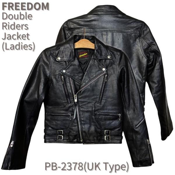 セール！】FREEDOM｜フリーダム レディース バッファローレザー