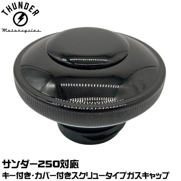 motobluezkobe_thunder-pt-012
