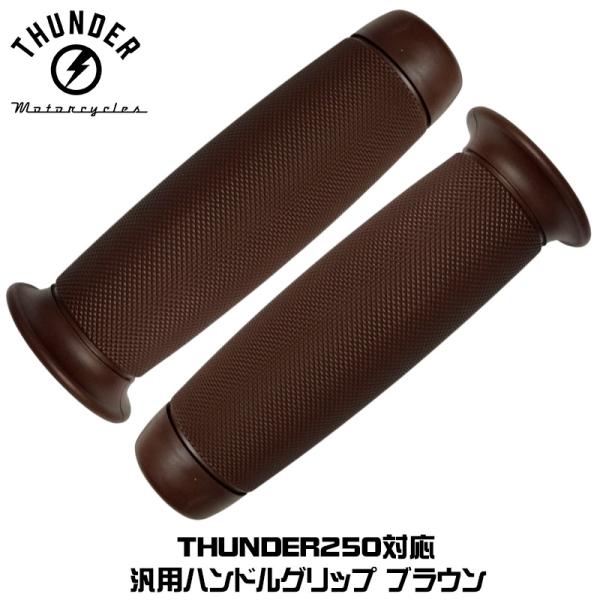 motobluezkobe_thunder-pt-gp-b2