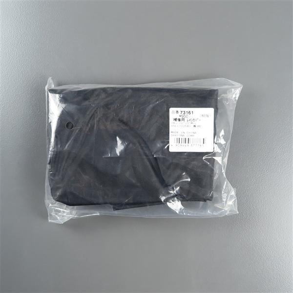 DAYTONA（デイトナ） □同梱可 ヘンリービギンズ シートバッグ MIL/15L