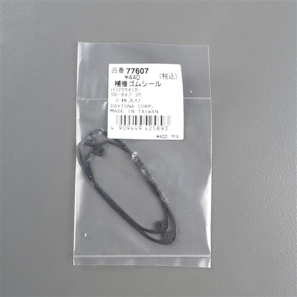 にに DAYTONA（デイトナ） □同梱可 貼り付けウインカー クローTYPE 補修用