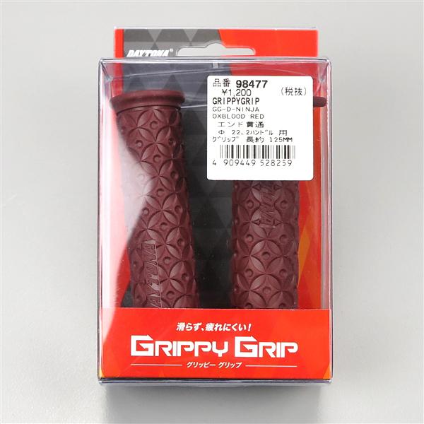 □デイトナ グリッピーグリップ GG-D-NINJA オックスブラッドレッド φ22.2mm/125mm エンド貫通  展示品 (98477)