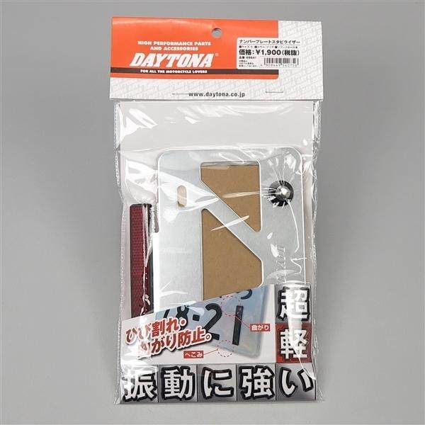 かお　 DAYTONA（デイトナ） □デイトナ 原付用 ナンバープレート