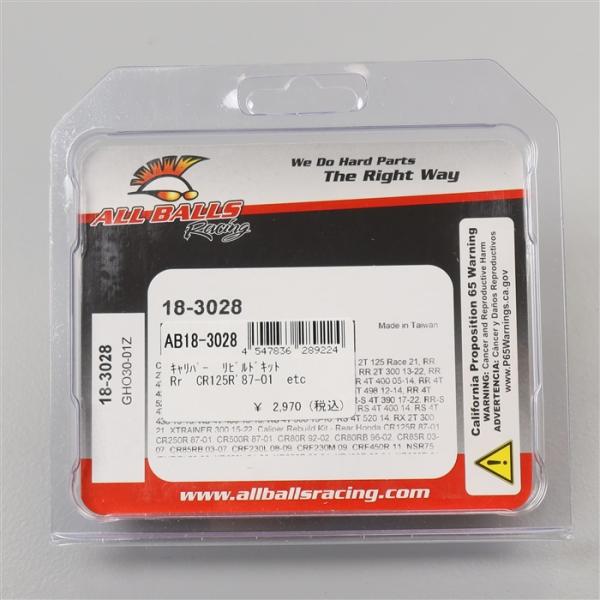 ◇展示品 XR250R/KLX250/WR250F 他 ALL BALLS リア キャリパーリビルド