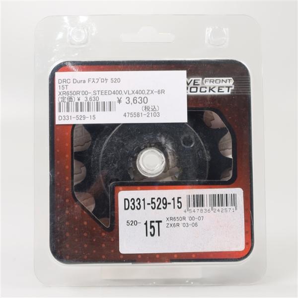 ◇展示品 XR650R/00-07 ZX-6R/03-06 DRC DURA フロントスプロケット