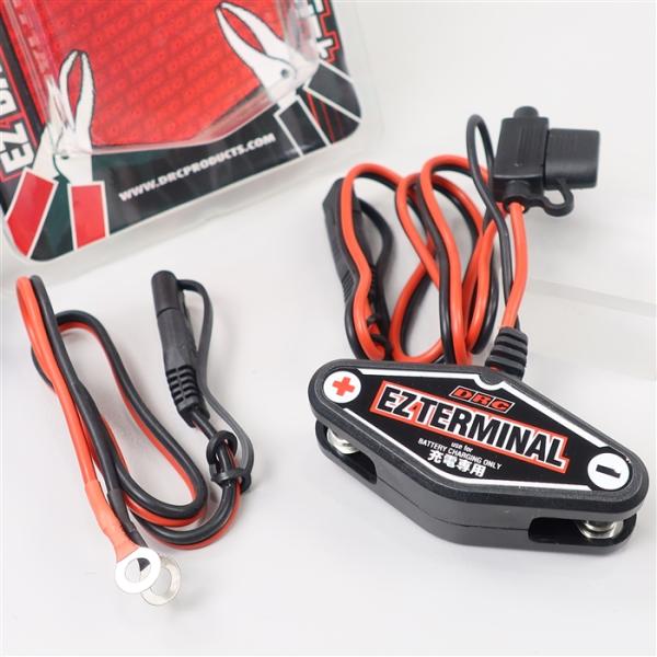 ◇展示品 DRC イージーバッテリーチャージングキット ターミナル