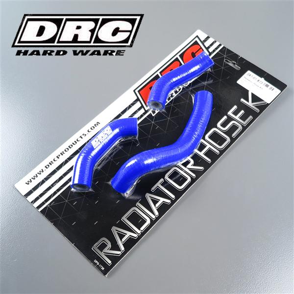◇ハスクバーナ FC450/'16-'18 FX450/'17-'18 DRC シリコン ラジエターホースキット ブルー 展示品 (D47-01-873)