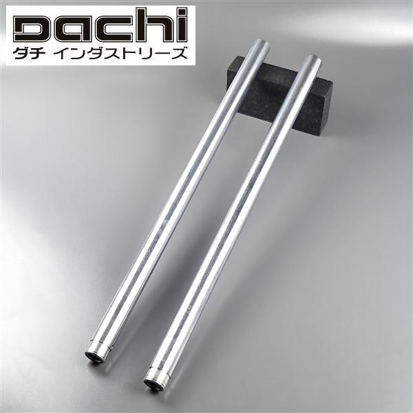 ◇B級品 ジェベル125/200 SX125/200 DR125/200 DACHI ダチ フロント