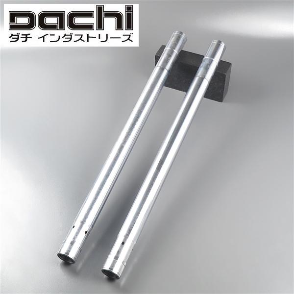 ◇B級品 DR250R/ジェベル250XC SJ45A/'95-'00 DACHI ダチ フロント