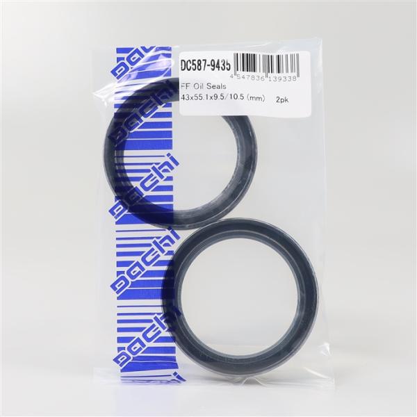 ◇DACHI ダチ フロントフォーク オイルシール 43×55×9.5mm 43×55×10.5