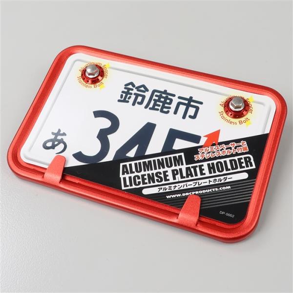 ◇展示品 DRC 四角形/TYPE2 赤/レッド アルミナンバープレートホルダー 50-125cc用 展示品 (F7622)