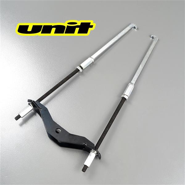 ◇UNIT リアサスペンション スプリングコンプレッサー S 展示品 (G2093)