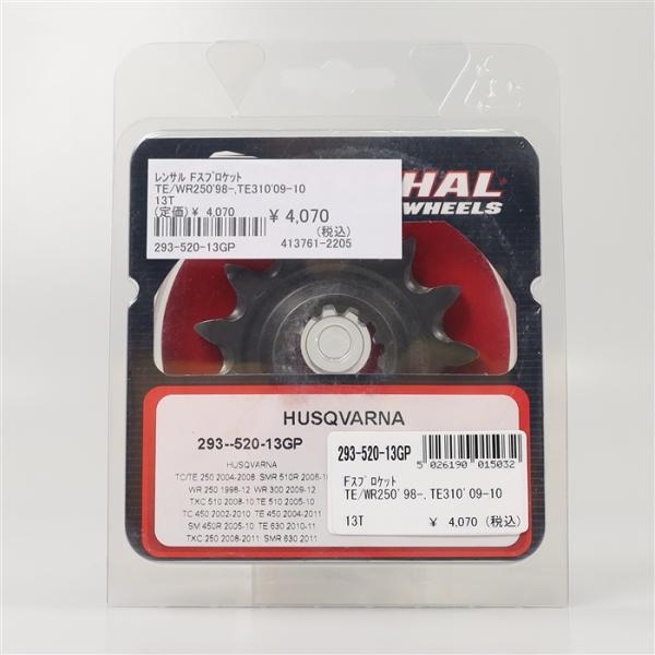 ◇展示品 ハスクバーナ TC250/TE250 WR250 TXC510 TE510 レンサル/RENTHAL フロントスプロケット 520 13丁(G4295)
