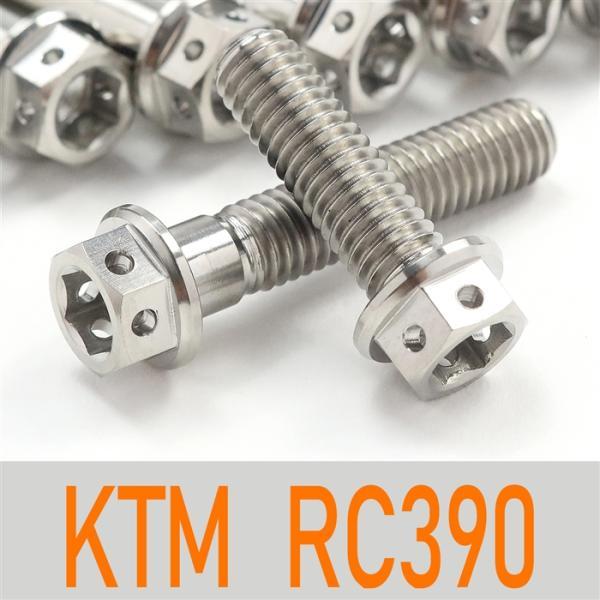 ▽KTM RC390 チタンボルトセット クラッチエンジンカバー レース