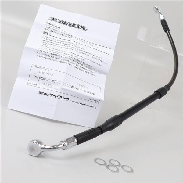 motobox_w61-25011-c015