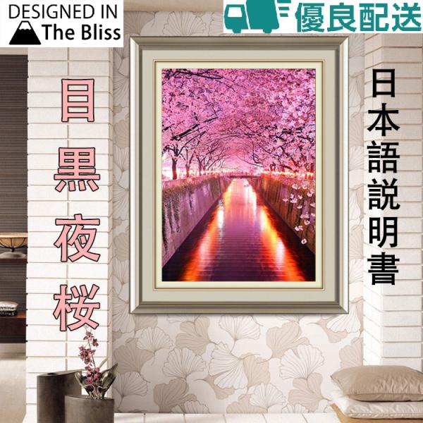 刺繍絵画「水辺の風景」（額（絵）縦３０．５㌢×横３３㌢（９．５×１２．５）） 楽天市場】絵画 額入り ブルーフォレスト30角 風水カラーの北欧