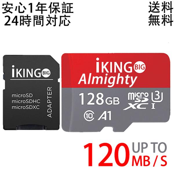 SDカード MicroSD 128GB Switch 任天堂スイッチ ニンテンドースイッチ