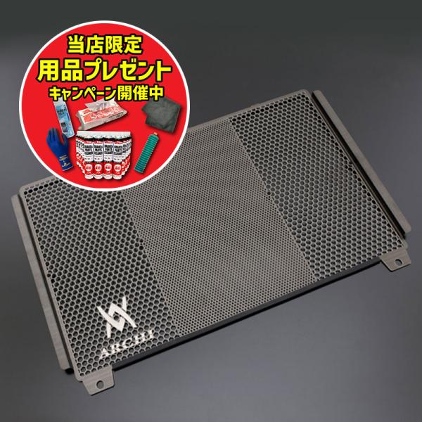【美品！！！】ARCHI ヘックスコアプロテクター ARCHI ヘックスコアプロテクター(ラジエターコアガード)ver.ARCHI