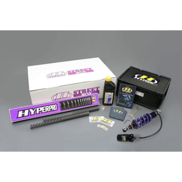 RH1250S ハイパープロ ストリートBOX ストリートボックス エマルジョン HPA付 | HYPERPRO