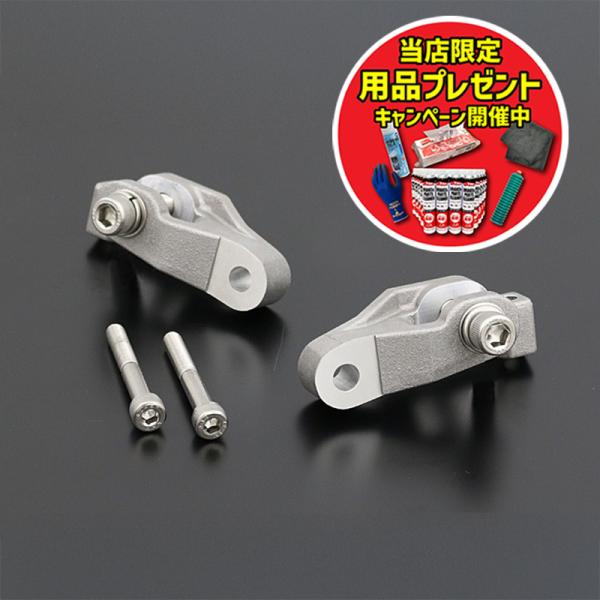 Z1Z2 Z系送料込み新品未使用　PMC製レイダウンアダプタ motofellow_74-751