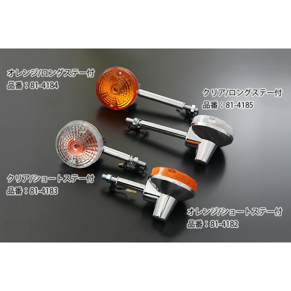 PMC GS400タイプウィンカー 4個セット キジマライトステー付き（中古） 2025年最新】キジマライトステー gs400の人気アイテム - メルカリ