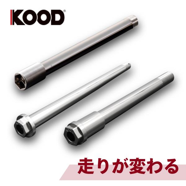 得】 KOOD クード クロモリ フロント・ピボット・リア アクスル 得】 KOOD クード クロモリ フロント・ピボット・リア アクスル
