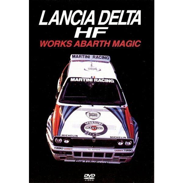 BOSCO WRC ランチア デルタ HF ワークス アバルトマジック Lancia Delta HF WORKS ABARTH MAGIC ボスコビデオ DVD SALE
