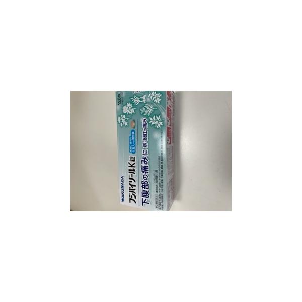 脱肛，痔の痛み，下腹部痛，月経痛などに用いられる「当帰建中湯」を飲みやすく錠剤としたもので顔色がさえない・疲れやすいなどの体質の方に有効です。