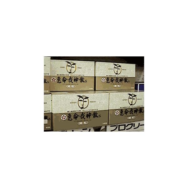 恵命我神散細粒タイプ１２０包  第2類医薬品  使用期限2027/02