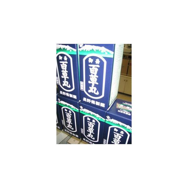御岳百草丸 ４１００粒  第2類医薬品 使用期限2029/09