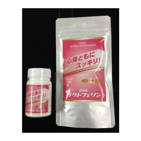 高純度腸溶性ラクトフェリン 180粒入　
