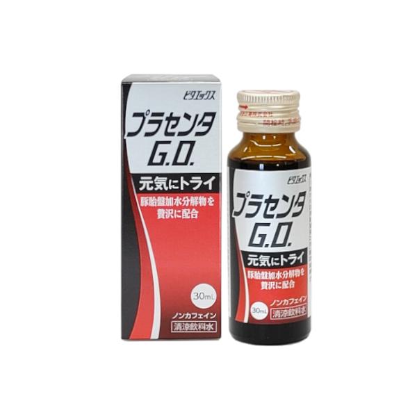 プラセンタGO　30ml 120本(清涼飲料水)