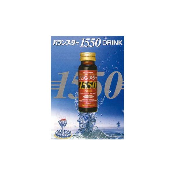 バランスター1550ドリンク50ml 30本