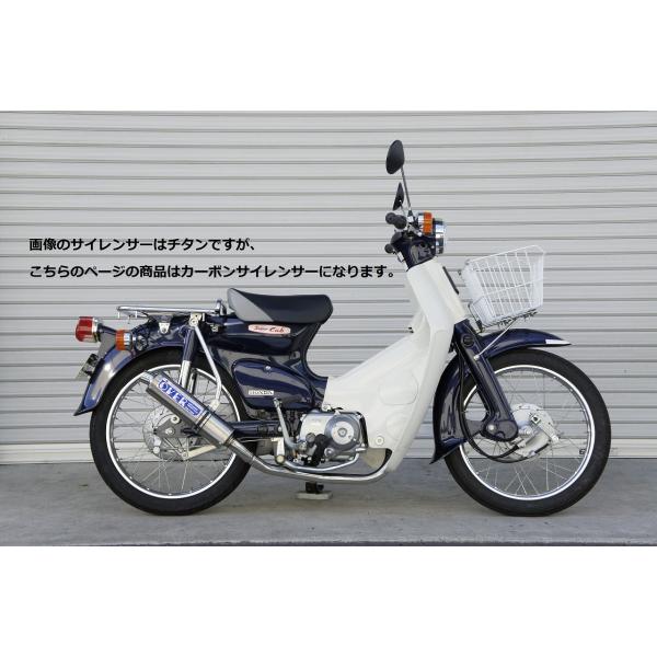 OVER オーヴァー ステンカーボン マフラー Cub90 OVER RACING（オーバーレーシング） OVER オーヴァー ステンカーボン
