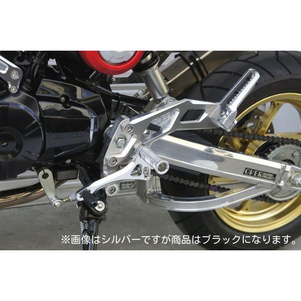 Over オーヴァー バックステップ 4ポジション タンデム付 ブラック Grom 51 22 11b Motoism 通販 Yahoo ショッピング