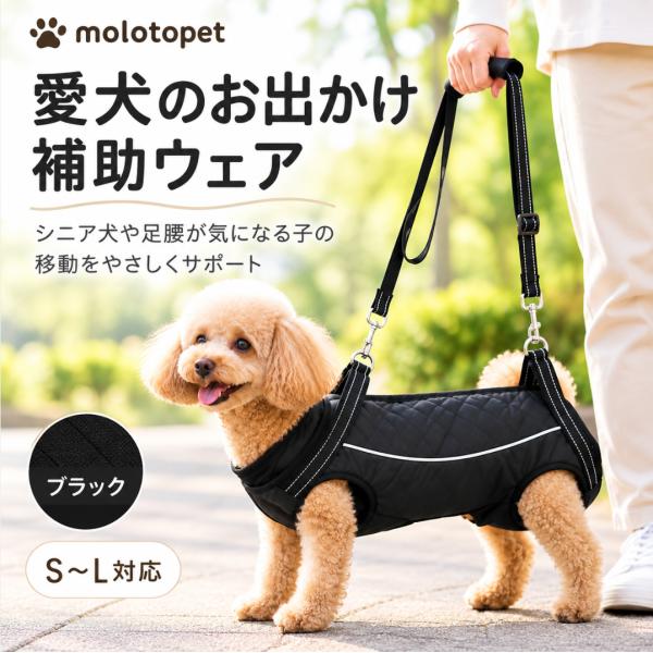 犬 歩行補助ハーネス 老犬 シニア犬 介護用 犬用ハーネス 歩行サポート 前足 後足 介助 胴輪 ベスト型 持ち手付き 肩掛け 反射テープ サイズ調節可能 散歩 S M L