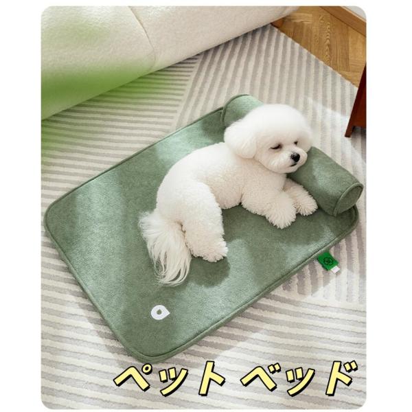 適切な温度なので、パピー、成犬、シニアの各年代に合わせて選べる起き上がりが楽なベッド。愛犬愛猫に質の高い睡眠環境をぐ作ることができます。やさしい肌触りで丸まりやすく、わんちゃんねこちゃんが気持ちよく過ごせます。----------■商品仕様...