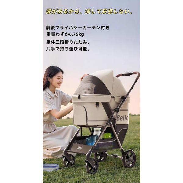 快適で安心に使えるペットカート。型番：LD03D【ワンタッチボタン】手間がかからない操作しやすさ、ワンタッチで折りたためます。【メッシュ設計】カートの前後とカバーのメッシュ設計で、空気がこもりにくく、通気性は確保されています。【収納カゴ付き...