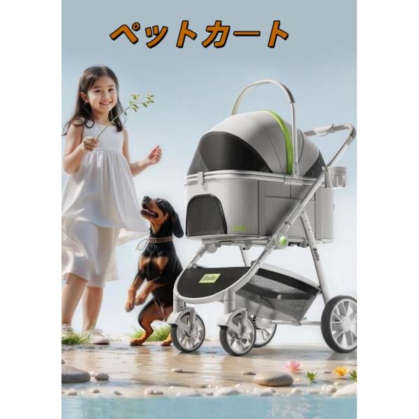 検索用：ペットカート コンフォータブルペットカート ダブルタイヤ 多頭飼い 小型 中型 大型 折り畳み ペットキャリー バギー 犬 猫 ペット アウトドア お出かけ お散歩 旅行 通院 病院 介護用 シニア シニア犬 飛び出し防止ベルト 飛...