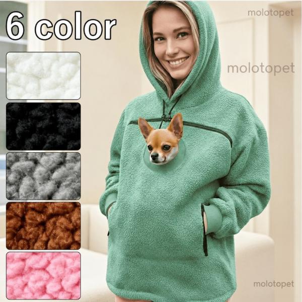 パーカー 猫抱っこ用服 レディース 猫 犬 小動物 スウェット 裏起毛 フード ポケット付き ペットスリングパーカー 猫入れポケット 長袖
