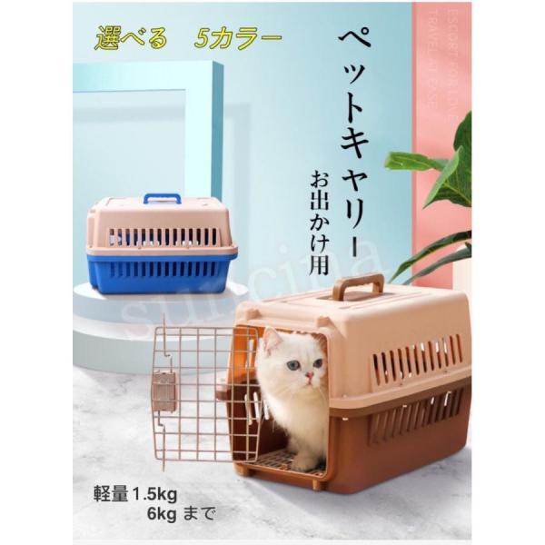 商品説明カラー：イエロー/ブルー/コーヒー/ピンク/ブラック推奨体重目安：6kg以下サイズ：48*32*30cmご注意◎本品はペット用キャリーです。それ以外の用途には使用しないでください。◎ご使用前にゆるみ・はずれ、破損個所などがないことを...