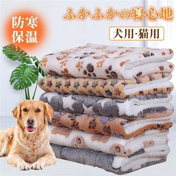 商品詳細:カラー:/A01/A02/A03/A04/A05/A06/A07サイズ:/30cm×40cm/40cm×50cm+100円/50cm×60cm+200円/60cm×80cm+400円/80cm×100cm+600円商品説明★ワンち...