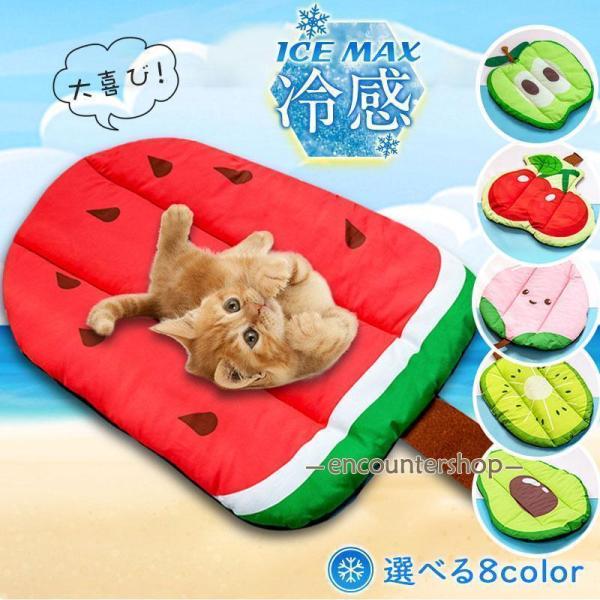 商品詳細:カラー:/A01/A02/A03/A04/A05/A06/A07/A08サイズ:/F■商品説明♪ 適切な温度なので、パピー、成犬、シニアの各年代に合わせて選べる起き上がりが楽なベッド。♪ クッション部分はひんやり柔らかく、ソファの...
